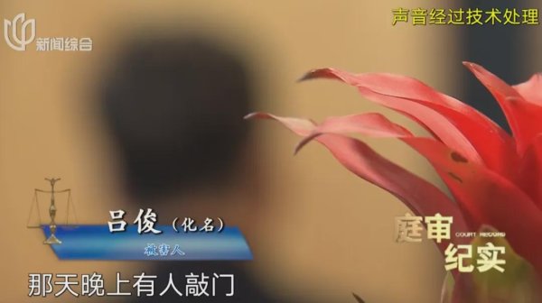 创盈在线 男子将好友殴打折磨10天 抢劫260万 却辩称是讨债