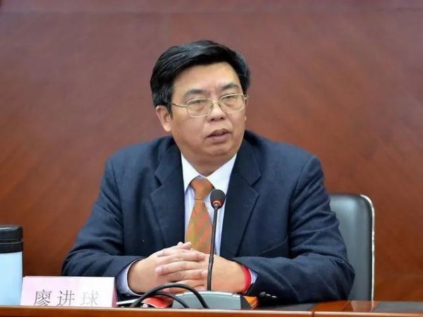 创同配资 中央巡视组进驻后，67岁廖进球主动交代问题！曾获国务院政府特殊津贴