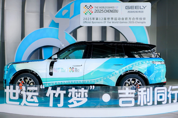 点点策略网 成都世运会火炬用车定制涂装正式亮相