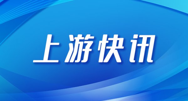 科银宏泰 新长安的新目标：奋进全球汽车品牌前十